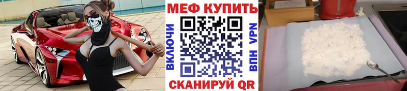 Магазин наркотиков Белебей Бошки Шишки Амфетамин COCAIN ГАШ ТГК A PVP Меф мяу мяу