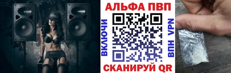 Alfa_PVP мука  Белебей 