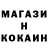 Первитин кристалл MXI Ehab
