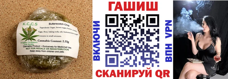 Еда ТГК конопля  закладки  Белебей 