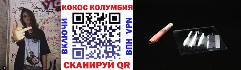 blacksprut сайт  Белебей  COCAIN 97%  купить закладку 
