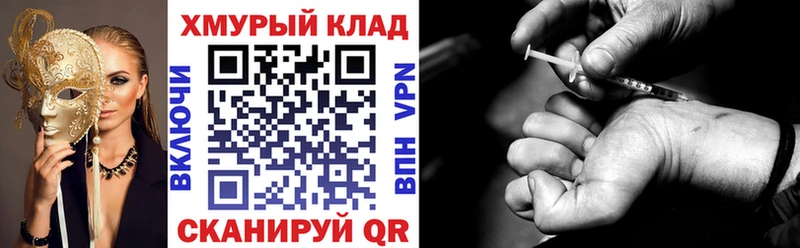 Героин гречка  хочу наркоту  Белебей 