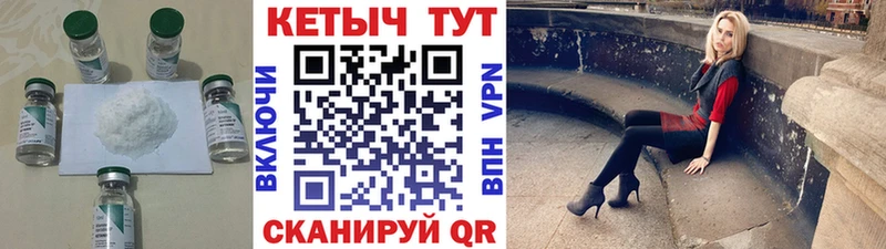 OMG   Белебей  КЕТАМИН VHQ 