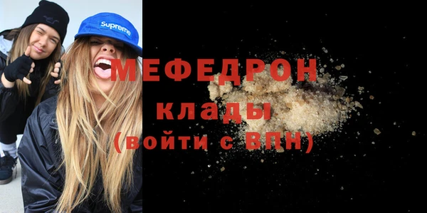 амф Армянск