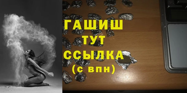 тгк Арсеньев
