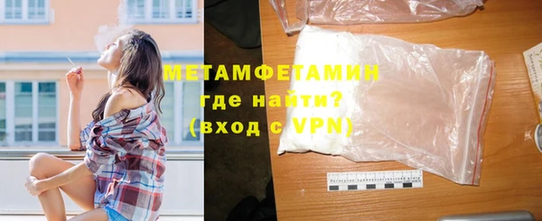 амф Армянск