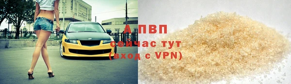 тгк Арсеньев