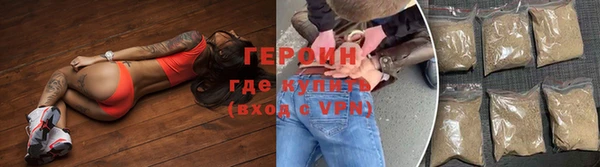 тгк Арсеньев