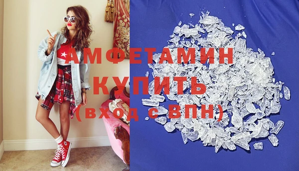 сатива Аркадак