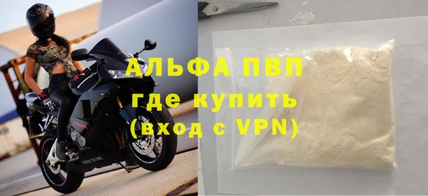 амф Армянск