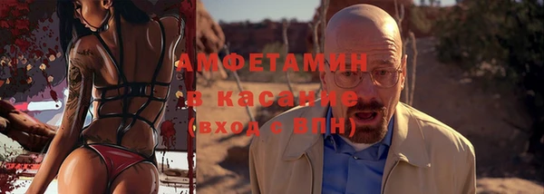 амф Армянск