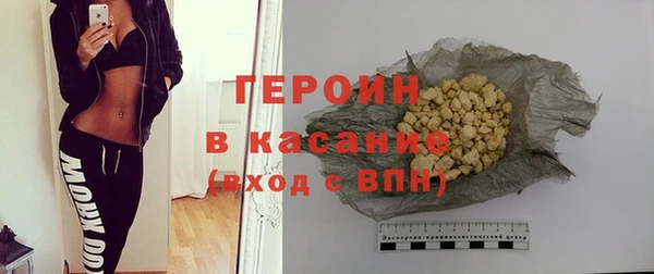 тгк Арсеньев