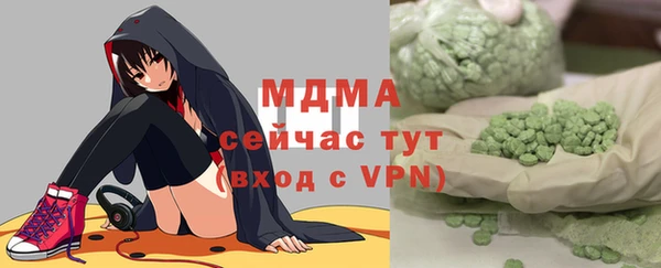 сатива Аркадак