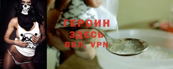 тгк Арсеньев