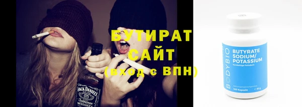 амф Армянск