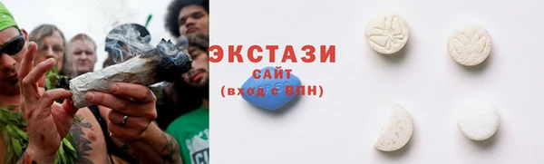 амф Армянск