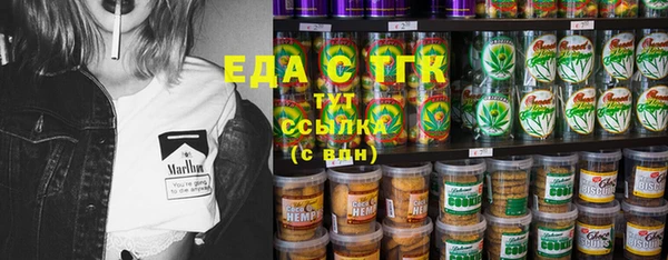 сатива Аркадак