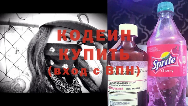 амф Армянск