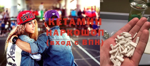 амф Армянск