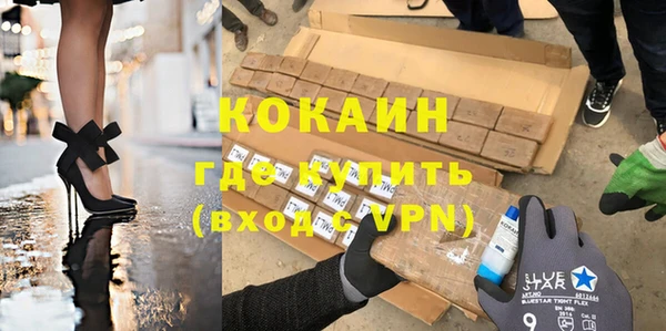 тгк Арсеньев