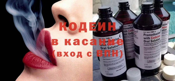 амф Армянск