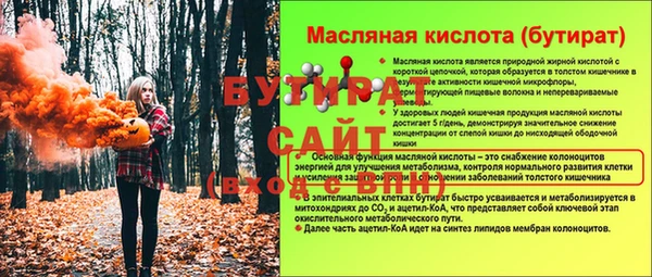 амф Армянск