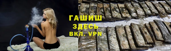 амф Армянск