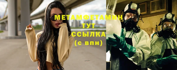тгк Арсеньев