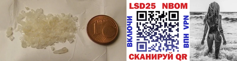 LSD-25 экстази кислота  ОМГ ОМГ маркетплейс  Белебей 