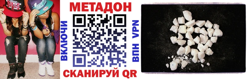 МЕТАДОН белоснежный  купить закладку  Белебей 