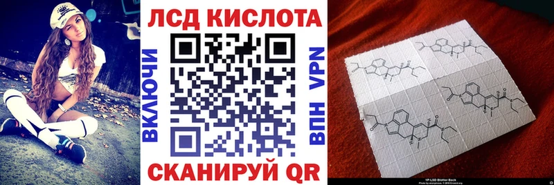 Марки N-bome 1,5мг  Белебей 